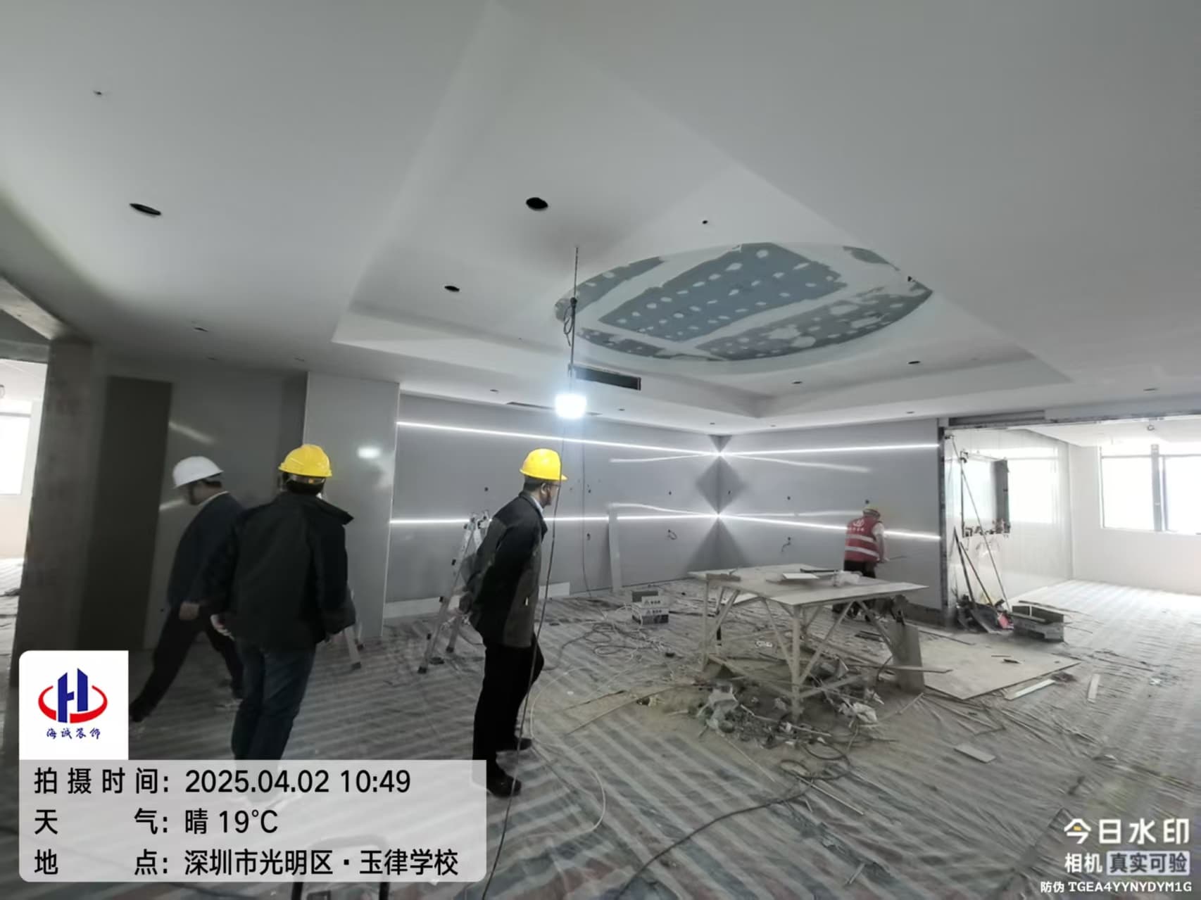 辦公室裝修施工現場